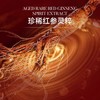 BONOSIDAN红参灵芝孢子精华油 商品缩略图4