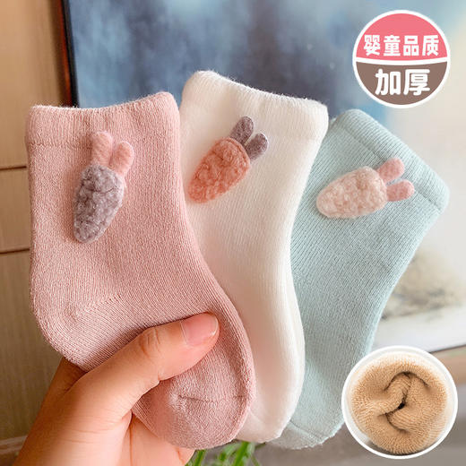 【超值3双❗️冬季加厚保暖袜】双面软绒柔暖每一寸，长效锁温，精梳面料亲肤透气，无骨缝合更舒适，新生儿秋冬中筒袜婴儿地板袜子QQ 商品图8