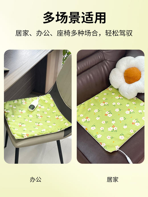【电加热艾绒坐垫】家用办公室久坐热敷垫 可调温度艾草艾灸垫电热坐垫  商品图4