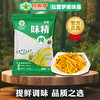 新款拉面梦味精一箱【910克*10袋】 商品缩略图6