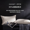 霞珍羽绒枕95%白鹅绒枕头100支全棉枕芯 单只装48*74cm 商品缩略图4