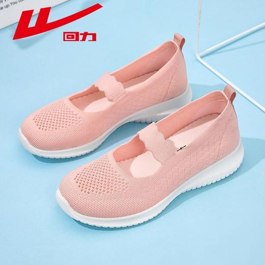 回力妈妈鞋子秋季透气网面鞋女轻便舒适休闲鞋中老年人健步鞋女款 商品图1