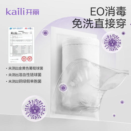 10条|纯棉一次性内裤独立装 商品图2