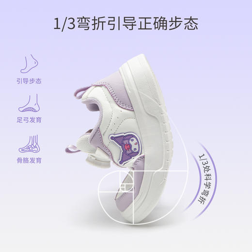 hellokitty童鞋春秋库洛米儿童板鞋26-37码 KU5536934 商品图2