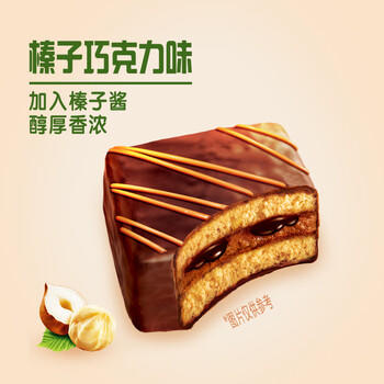 好丽友（orion）Q蒂摩卡巧克力味6枚168g/盒 夹心蛋糕早餐下午茶点心零食(清仓) /休闲食品 /西式糕点 /蛋糕派 商品图3