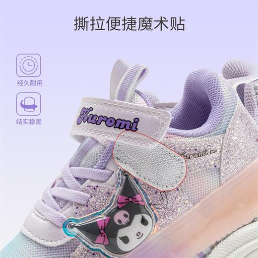 hellokitty童鞋春秋库洛米儿童板鞋27-32码 C4536760 商品图1