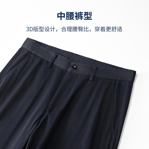 圣得西25年冬季棉感水洗休闲裤弹力修身舒适男士直筒商务休闲长裤 商品图6