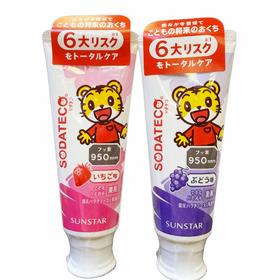 日本 巧虎牙膏 草莓味/葡萄味 各款-70g