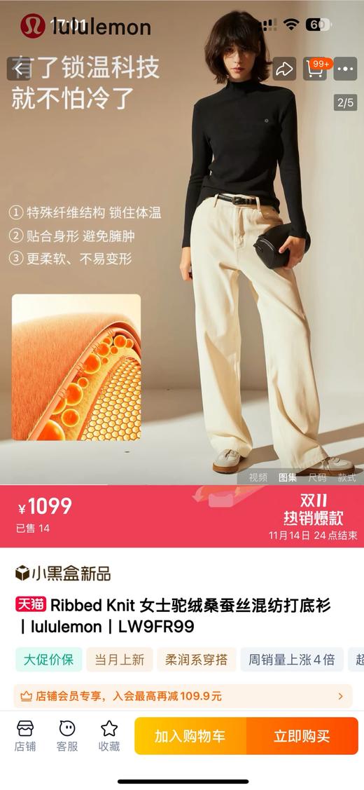 D111376一包2件装！2025冬季新款驼绒+桑蚕丝混纺商务范正肩打底衫 商品图7