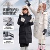 【英氏】【三防鹅绒】【110-180】男女童长款滑雪极寒保暖鹅绒服羽绒服 商品缩略图1