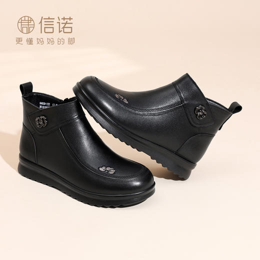 信诺羊毛妈妈棉鞋真皮短靴女中老年平底软底舒适皮鞋2025冬季新款5M659-7ZY 商品图1