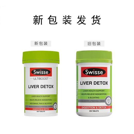 澳大利亚 Swisse 奶蓟草片 200粒【保税区直发】新旧包装随机 商品图1