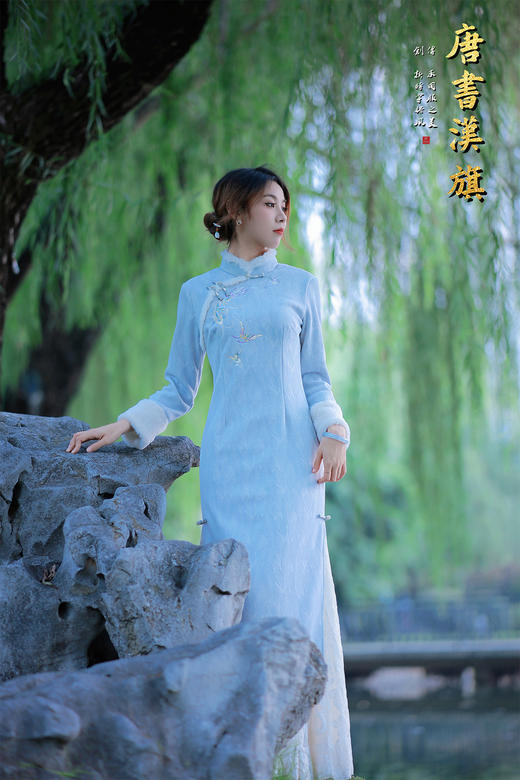 【鹤绒冬祺】清冷浅蓝调+细密暗纹，自带温婉滤镜✨ 领口/袖口带有绒毛，暖糯又显贵气 斜襟绣着灵动仙鹤纹样，国风细节拉满 长款修身版型，日常/约会穿都衬气质 秋冬也能穿的温柔战袍，氛围感直接拉满~ 商品图4