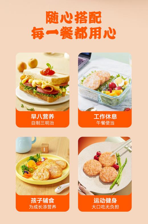 笑笑姐原味鲜虾饼 商品图2