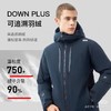 D111352户外休闲都可驾驭新款男士连帽羽绒服外套 商品缩略图6