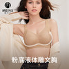 MEINS/梅因斯 粉底液体雕文胸/粉底液黑绷带女士轻塑裤 贴肤隐形 商品缩略图0