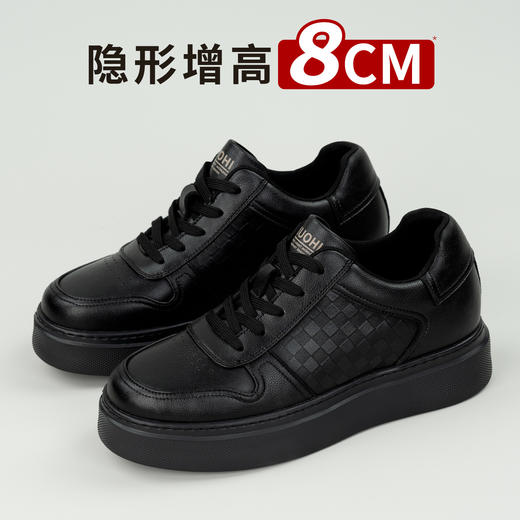 舒乐高男鞋隐形内增高8cm板鞋男款休闲鞋厚底小黑鞋透气鞋子男 商品图1