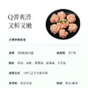 【99元5盒再多送1盒】【小分队力荐】手打虾滑采用活虾制作 爽口鲜嫩 拒绝多加冰 看得见新鲜~ 商品缩略图2