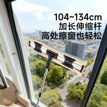 美丽雅夹布式平板拖把60cm伸缩杆130cm2拖布保洁家政酒店超大尘推一拖净 商品图0