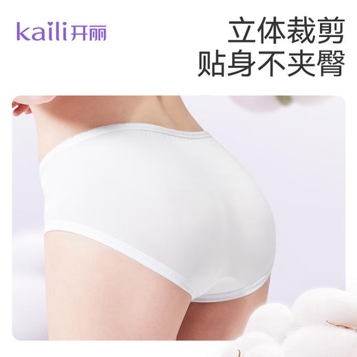10条|纯棉一次性内裤独立装 商品图3
