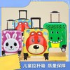 送表情贴【经典百搭❗️静音随行】儿童拉杆箱18寸可爱卡通行李箱万向轮礼品旅行箱密码登机箱。ja 商品缩略图0