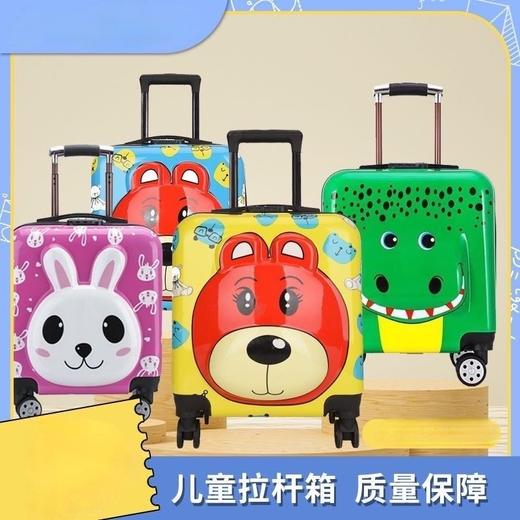 送表情贴【经典百搭❗️静音随行】儿童拉杆箱18寸可爱卡通行李箱万向轮礼品旅行箱密码登机箱。ja 商品图0