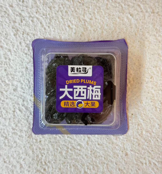 梅子类 商品图1