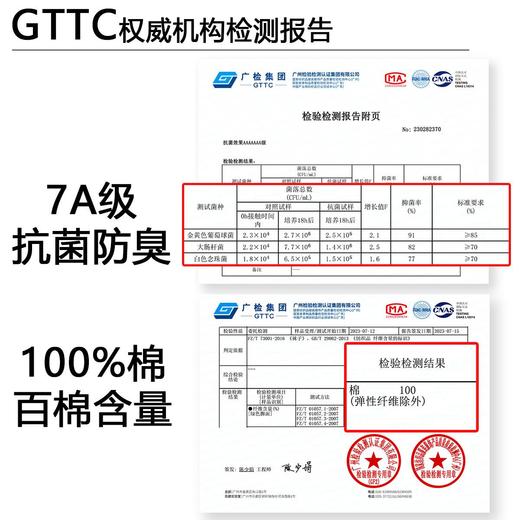 【7A抗菌袜子女纯棉秋冬中筒袜】女士防臭吸汗堆堆袜纯色月子袜全棉 商品图2