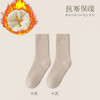 【超值6双装❗️中筒暖绒袜】这个冬天我暖你，精梳纱线无感至柔，全毛圈包裹温暖触手可及，松紧得当不勒脚，袜子中筒月子袜冬天地板毛圈袜QQ 商品缩略图7