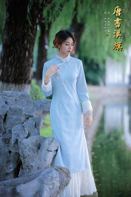 【鹤绒冬祺】清冷浅蓝调+细密暗纹，自带温婉滤镜✨ 领口/袖口带有绒毛，暖糯又显贵气 斜襟绣着灵动仙鹤纹样，国风细节拉满 长款修身版型，日常/约会穿都衬气质 秋冬也能穿的温柔战袍，氛围感直接拉满~ 商品图2