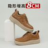 舒乐高鞋子男款增高鞋8cm男鞋透气板鞋休闲鞋厚底棕色鞋男 商品缩略图4