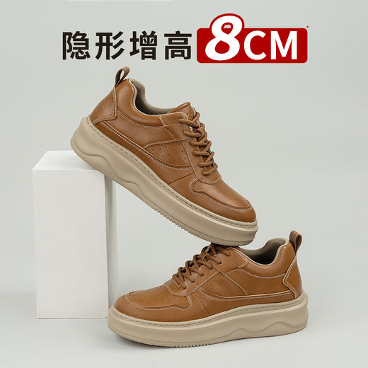 舒乐高鞋子男款增高鞋8cm男鞋透气板鞋休闲鞋厚底棕色鞋男 商品图4