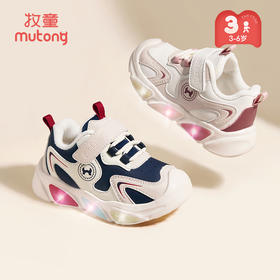 牧童2025保暖加绒运动机能鞋冬季新款稳步鞋室外保暖二棉幼儿园鞋