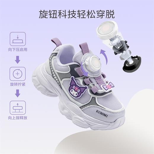 hellokitty童鞋春秋库洛米儿童老爹鞋26-37码 KU5536968 商品图1