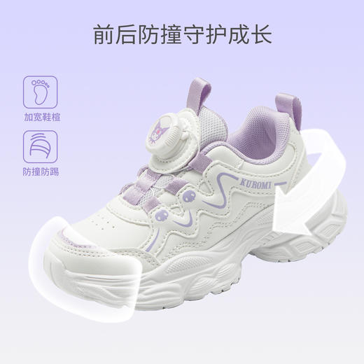 hellokitty童鞋春秋库洛米儿童运动鞋26-37码 KU5536937 商品图3