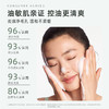 KIMTRUE且初 净澈清肌洁面乳 120g 洁面乳 升级版 商品缩略图6