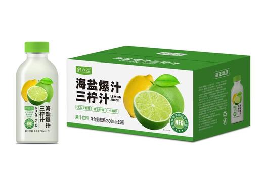 舒立达 海盐爆汁三柠汁 500ml*15 商品图0