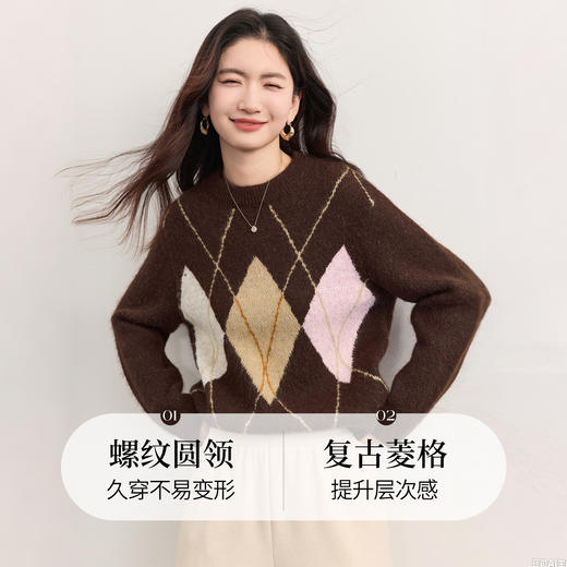 【11/14新品】熙世界miu系学院撞色菱格毛衣女25秋冬新款慵懒风正肩圆领针织衫 商品图1