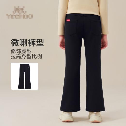 【英氏】【加绒】【120-170】女童加绒喇叭裤儿童加厚休闲裤 商品图3