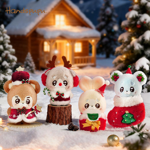 ABFUN·玩偶娃娃handspupu挂件毛绒玩具小兔狗公仔圣诞礼物送女生 商品图1