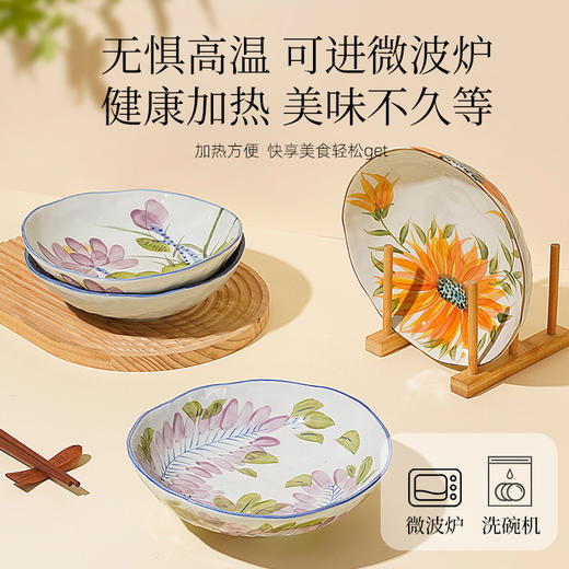 釉下彩手绘手捏盘 商品图3