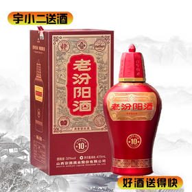 【清香型汾酒】老汾阳酒10 53度475ml