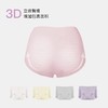【全隐形不留痕  一片式剪裁】ubras无痕包臀中腰平角裤  3D立体臀杯 贴合臀部曲线 商品缩略图4
