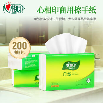 心相印擦手纸商用1层200抽*20包卫生间檫手纸酒店厨房用纸CS001 新旧发 商品图5