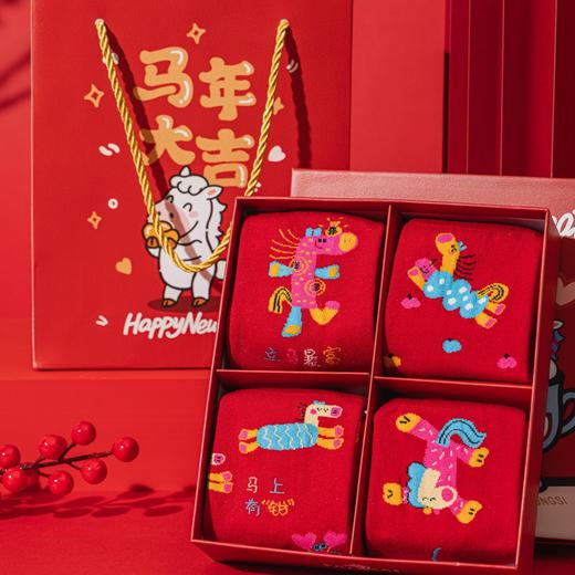 2026新年袜马年礼盒装红袜男女大红袜公仔卡通刺绣本命年袜子棉 商品图8