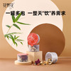 花养花24味阿胶玫瑰女神茶礼盒 商品缩略图1