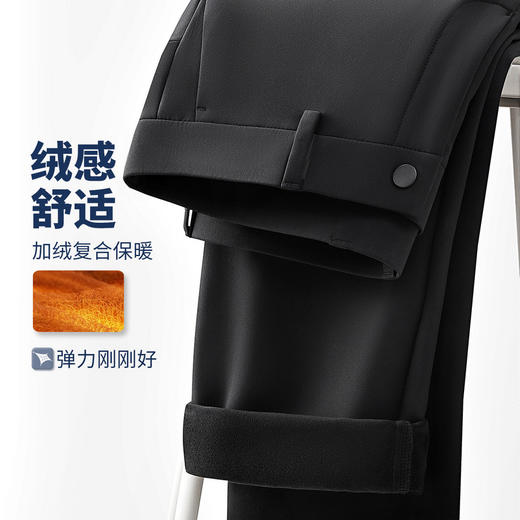 圣得西2025年冬季加绒四面弹休闲长裤直筒保暖百搭免烫商务休闲裤 商品图1