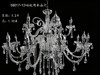 58017-12+6玻璃水晶灯（运费自理） 商品缩略图0