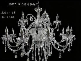 58017-12+6玻璃水晶灯（运费自理）