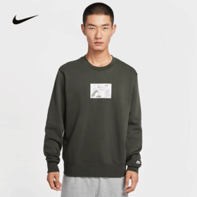 NIKE耐克男子舒适运动休闲套头衫圆领卫衣HV1245-355